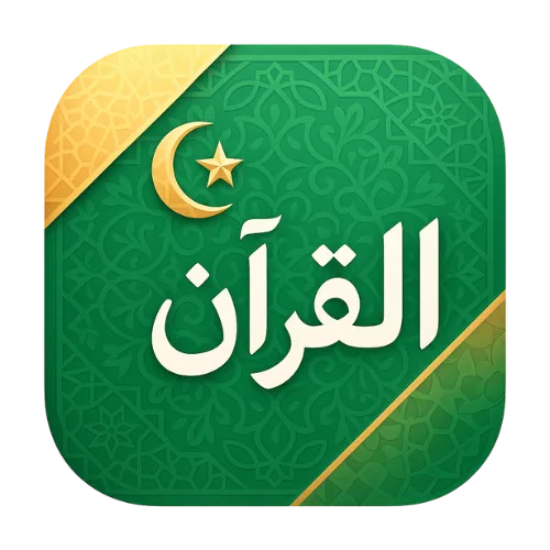 Quran App